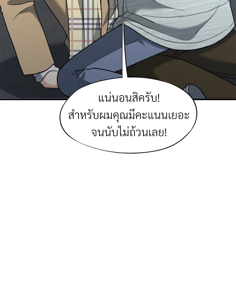หน้า 94