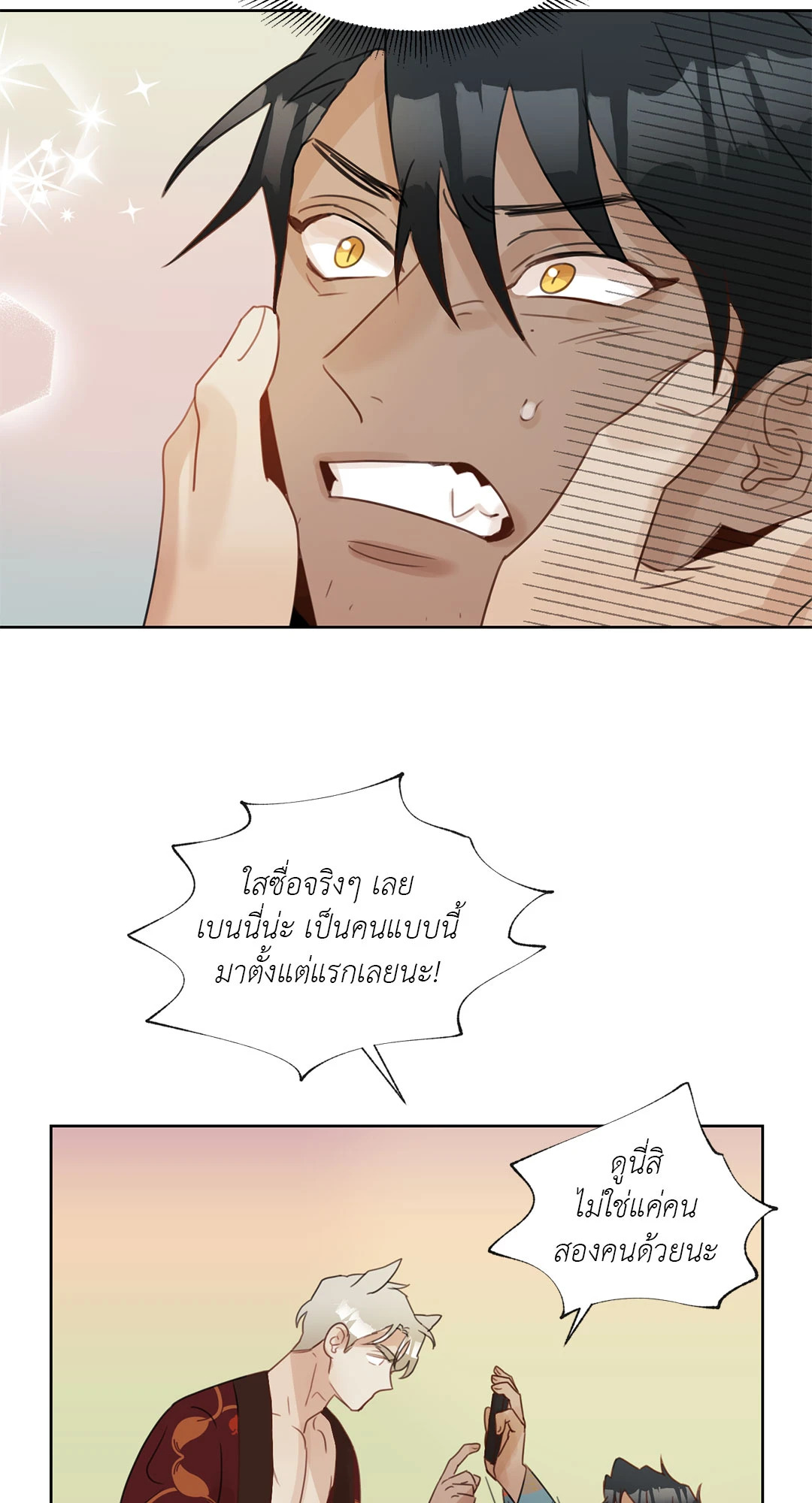 หน้า 27