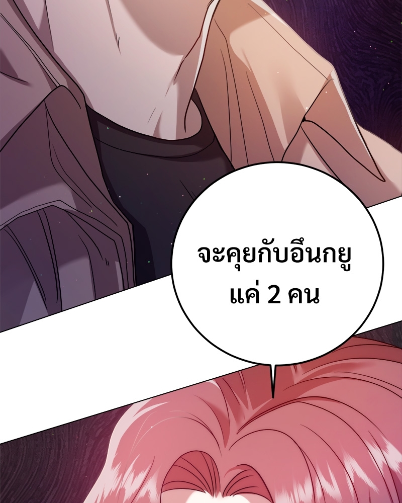 หน้า 114