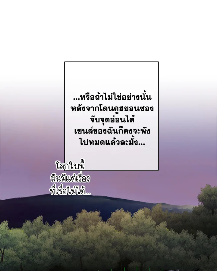 หน้า 83