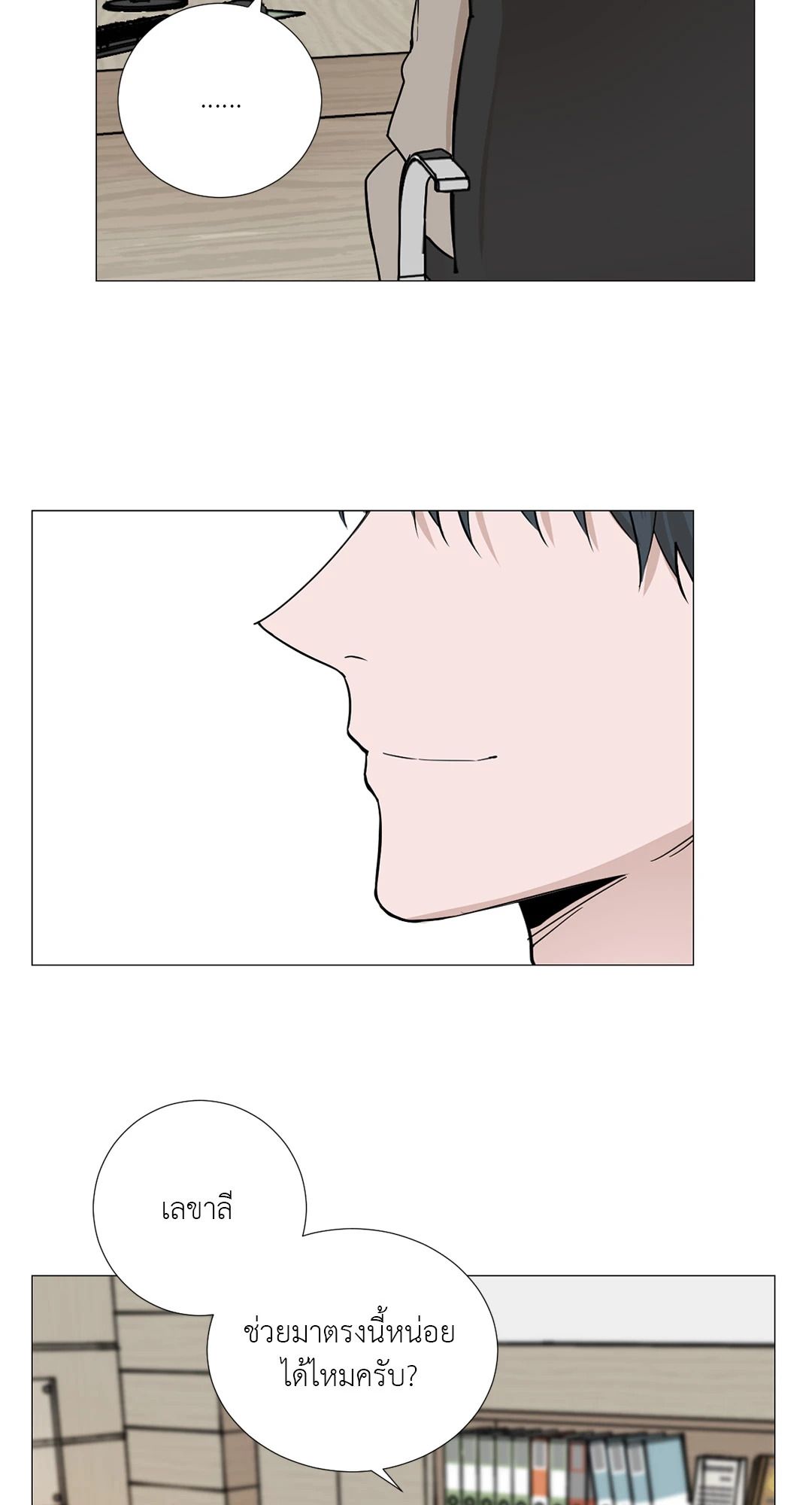หน้า 45