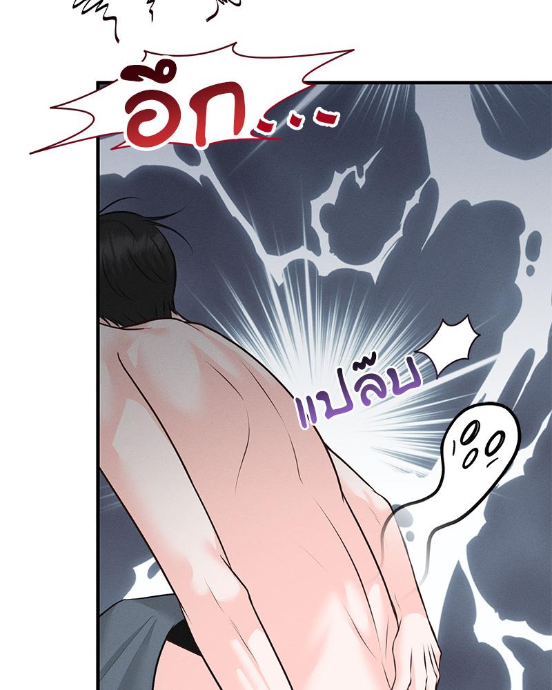 หน้า 112
