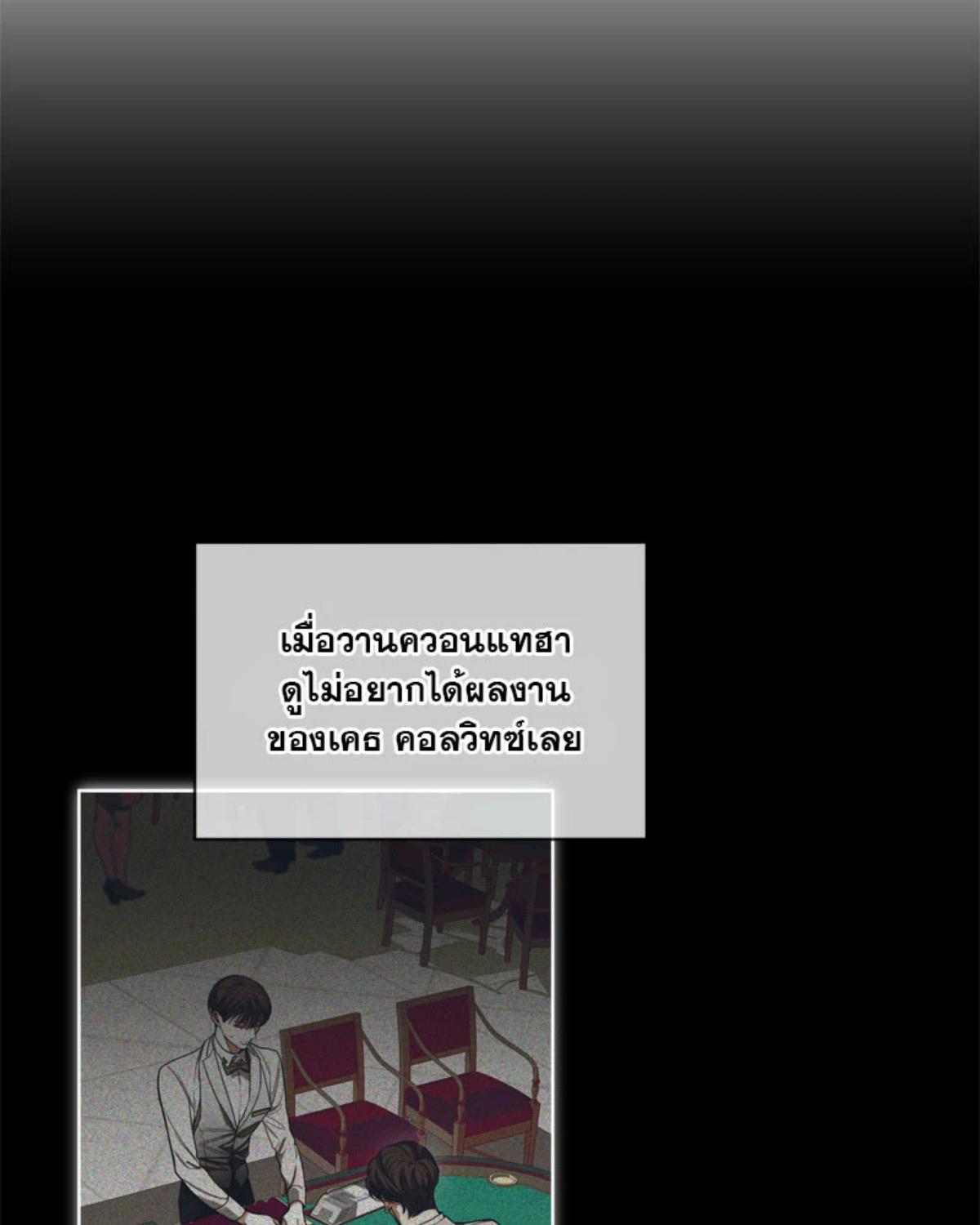 หน้า 82
