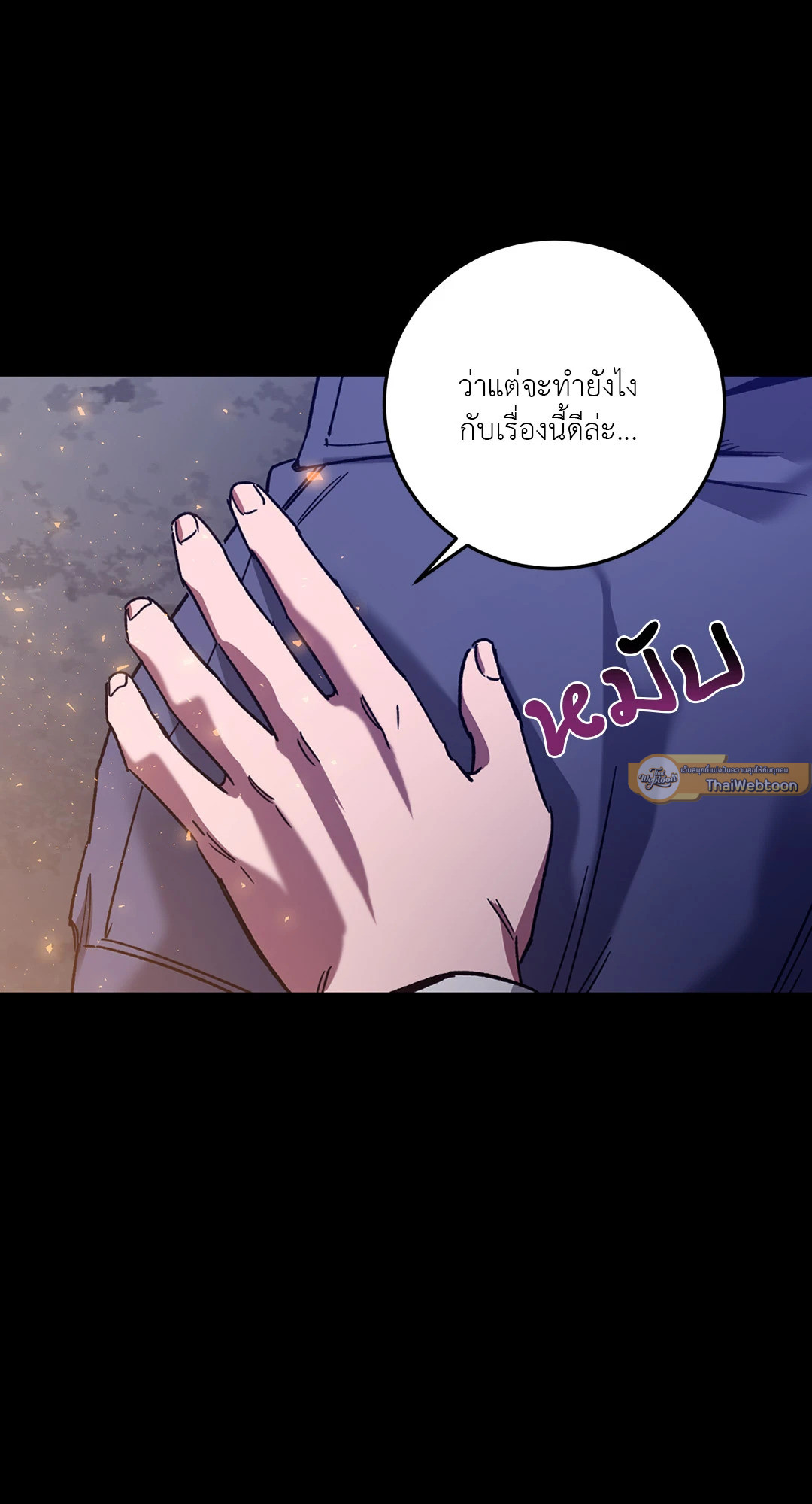 หน้า 58