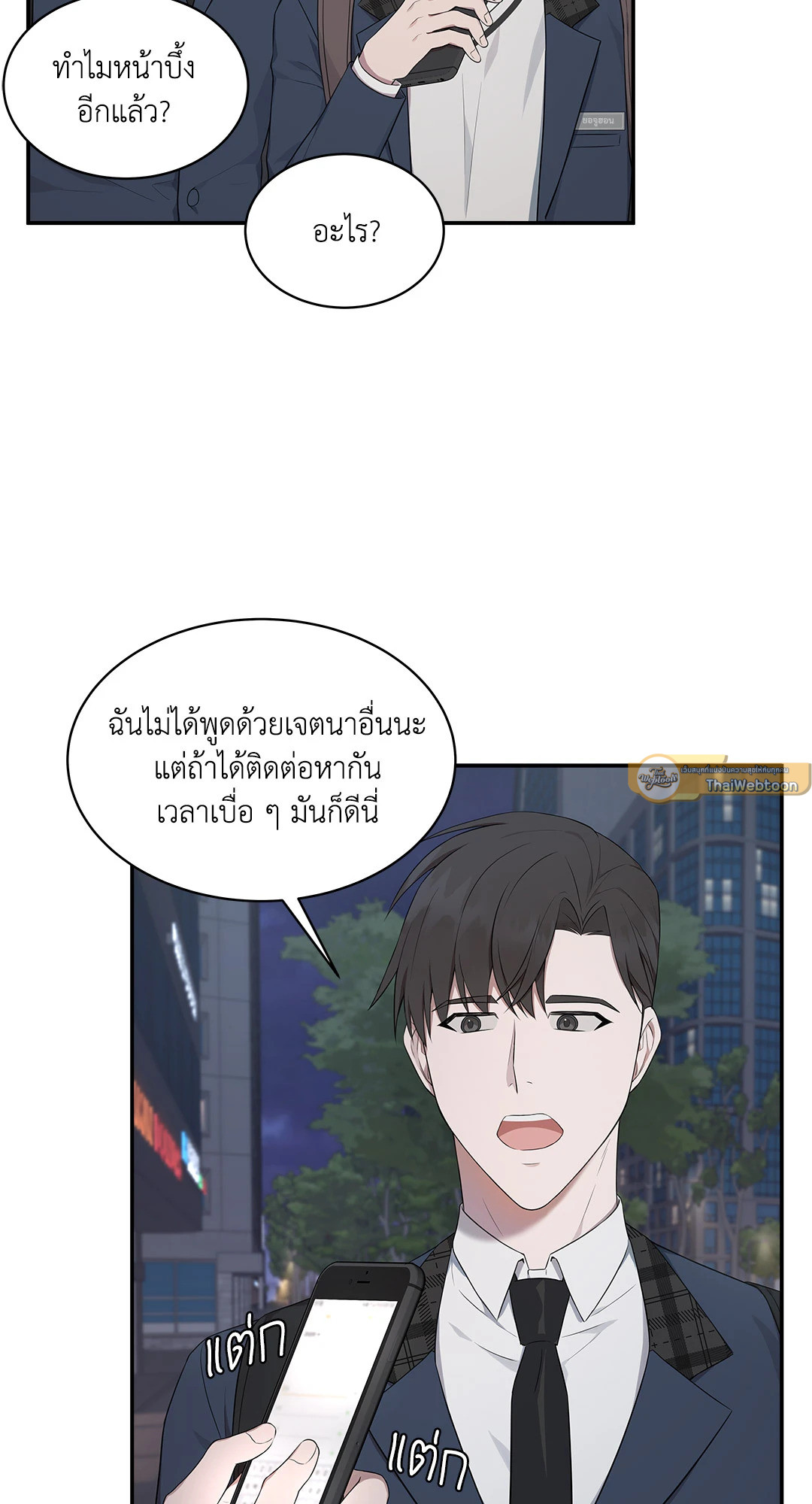 หน้า 35