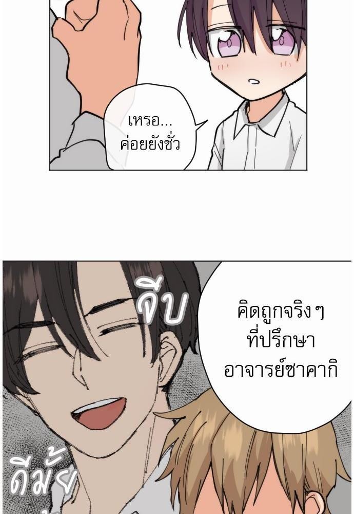 หน้า 48