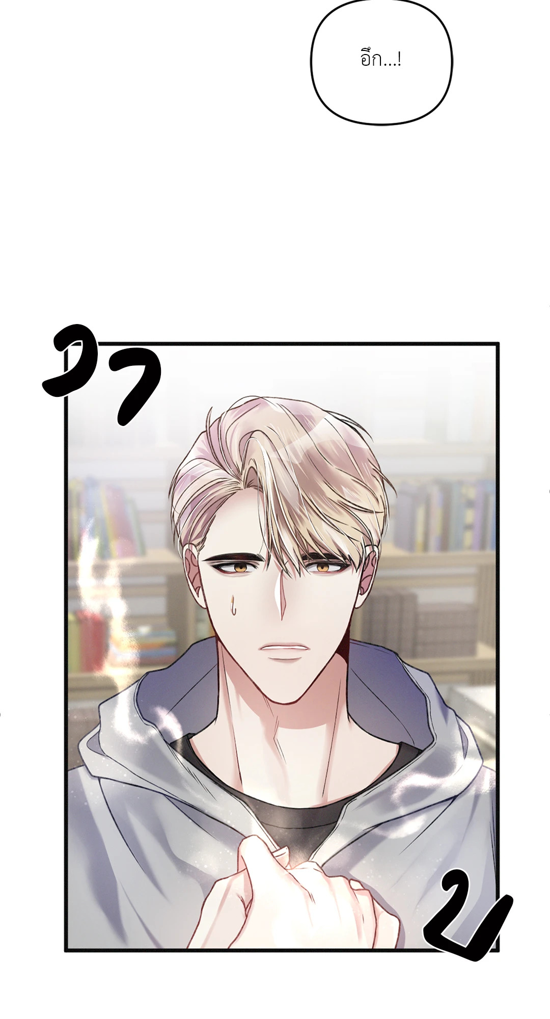 หน้า 33