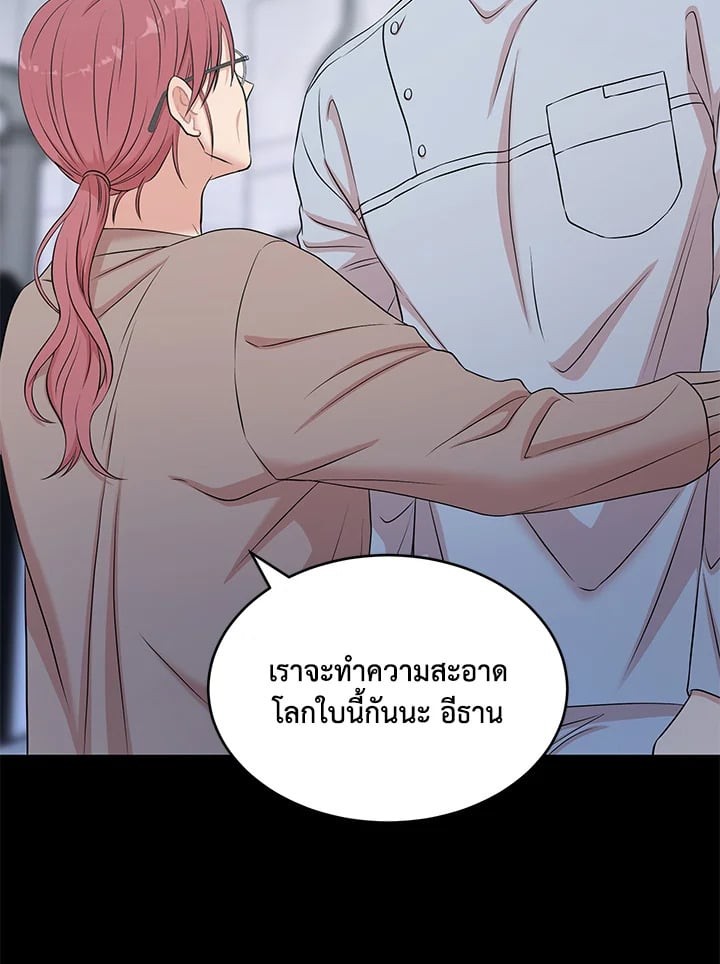 หน้า 87