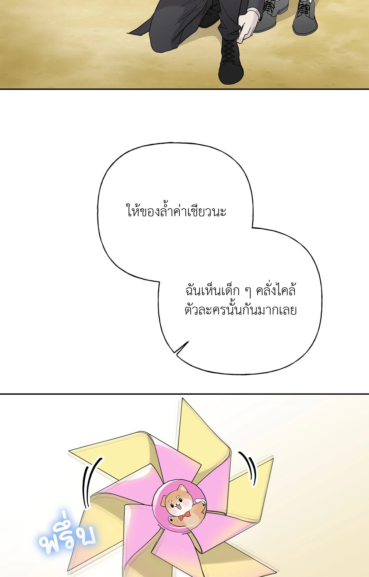 หน้า 72