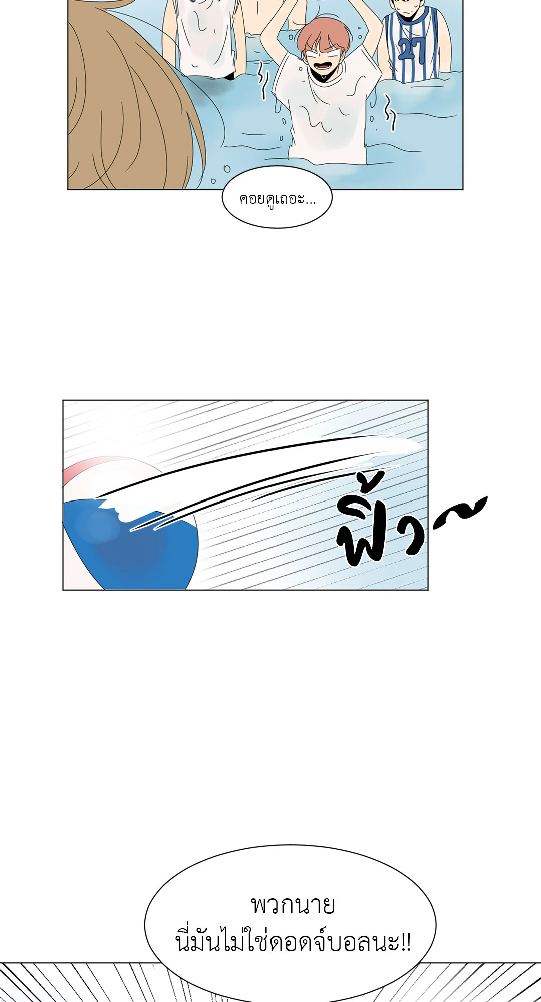 หน้า 32
