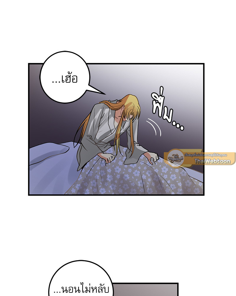 หน้า 68