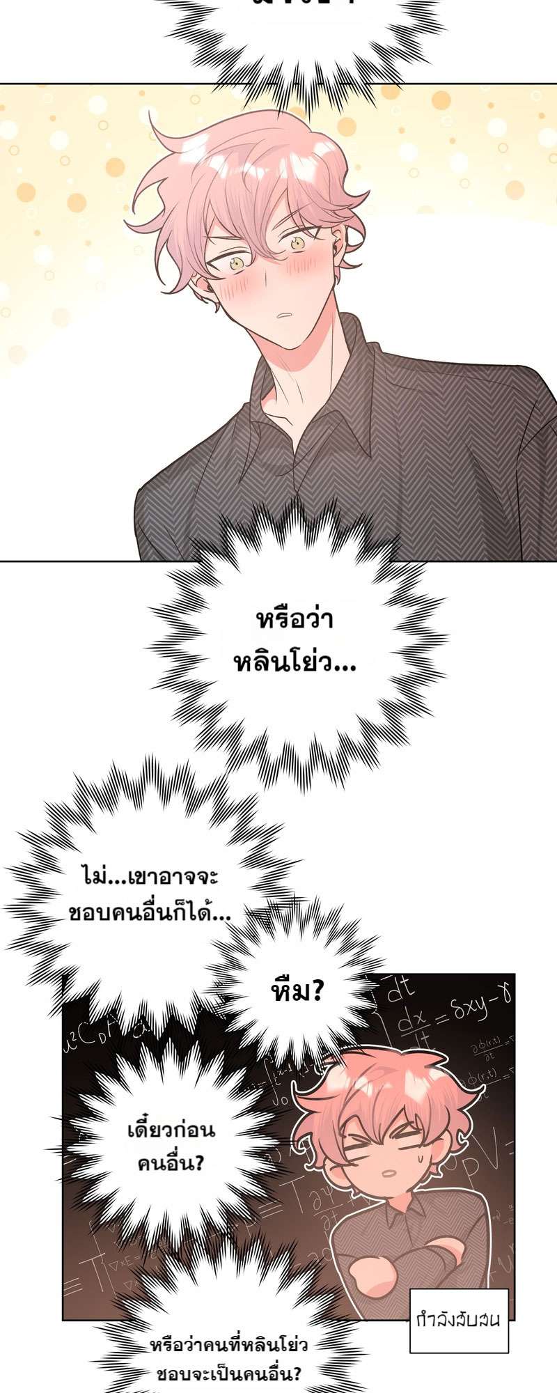 หน้า 33