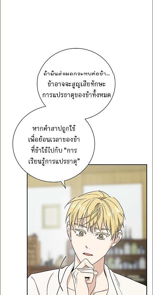 หน้า 145