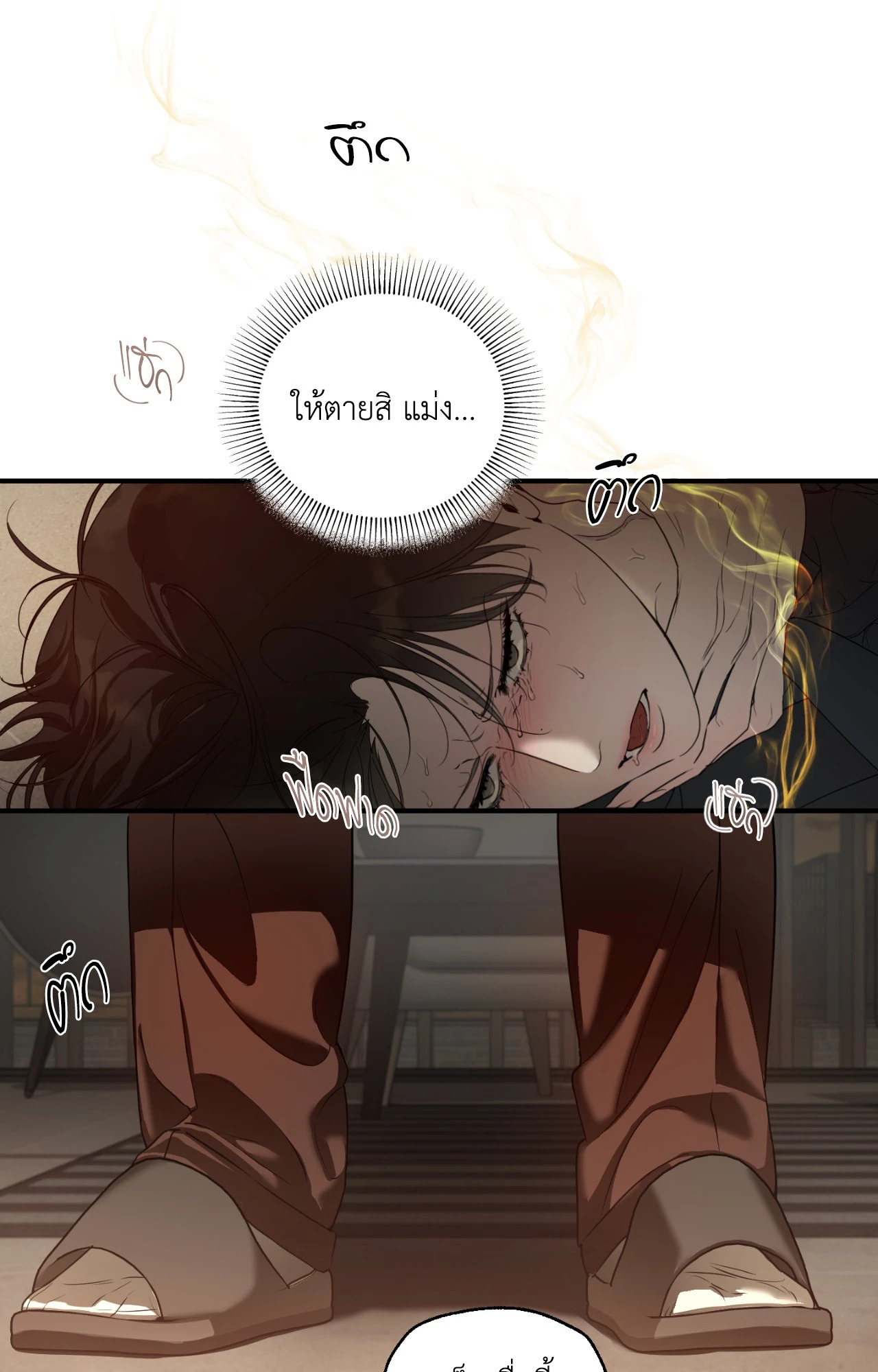 หน้า 47