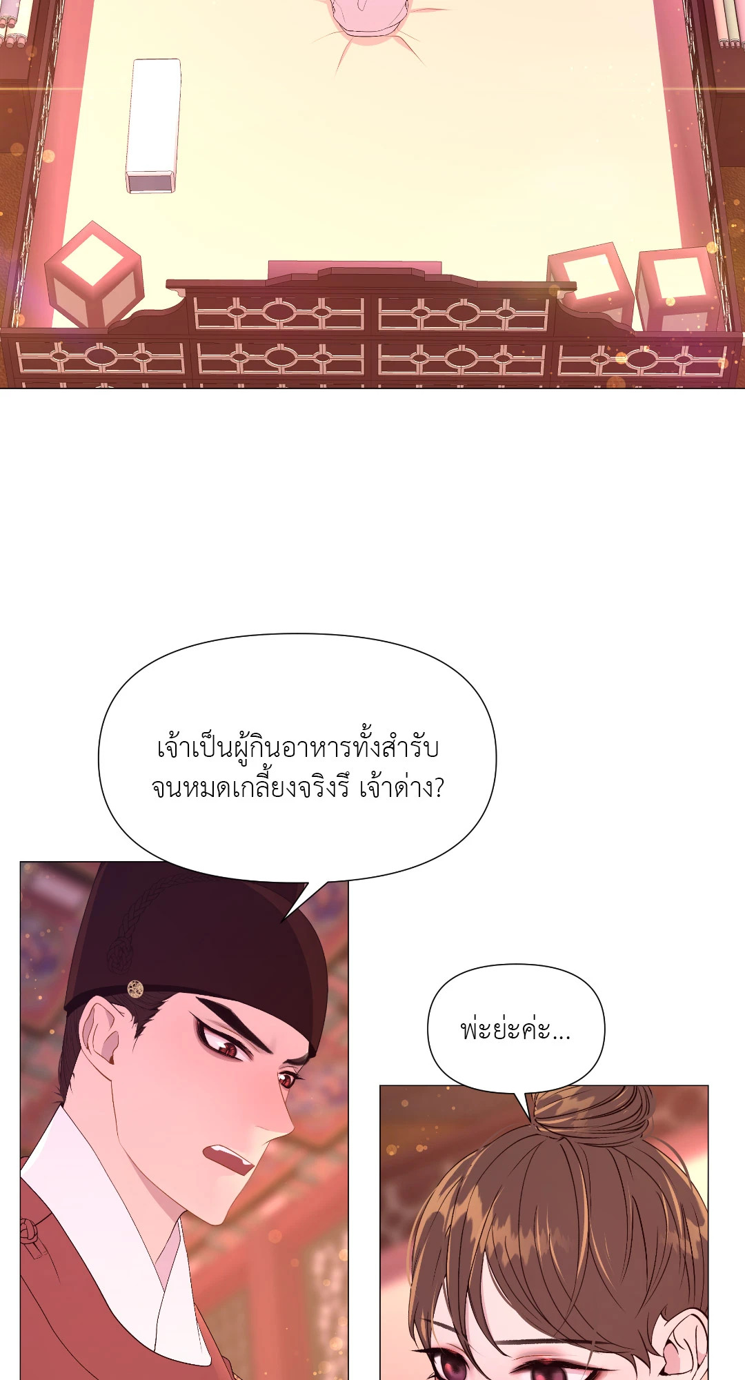 หน้า 39