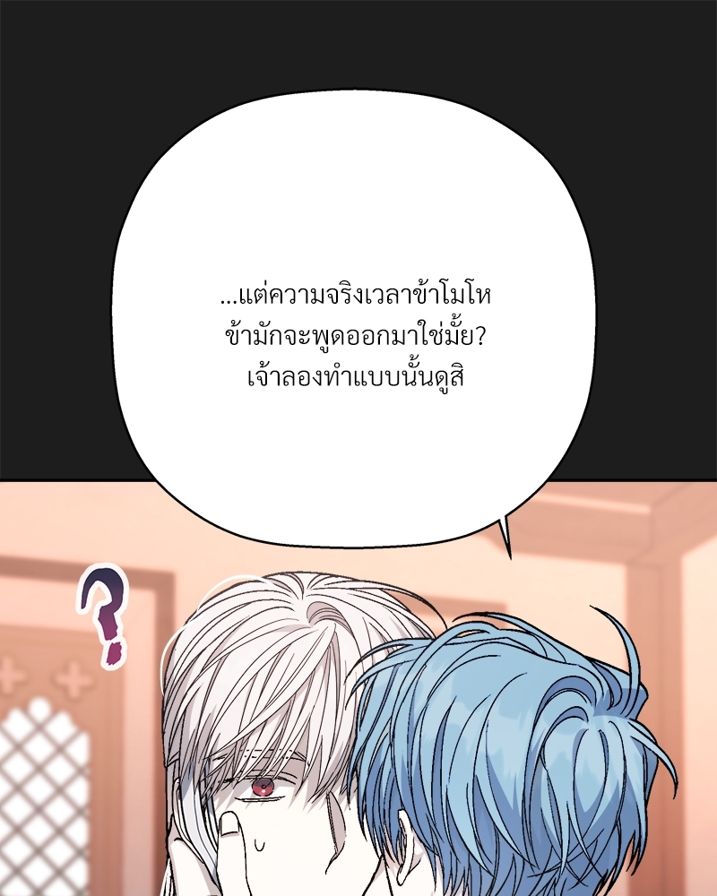 หน้า 120