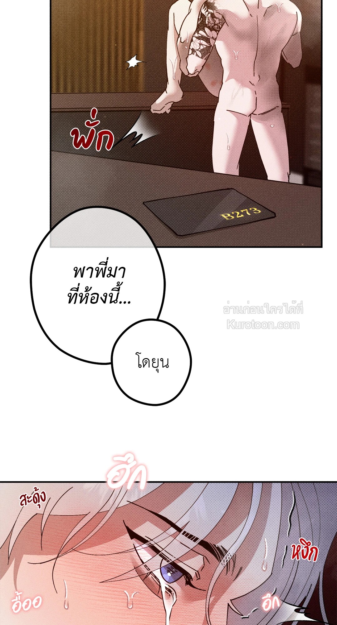 หน้า 44