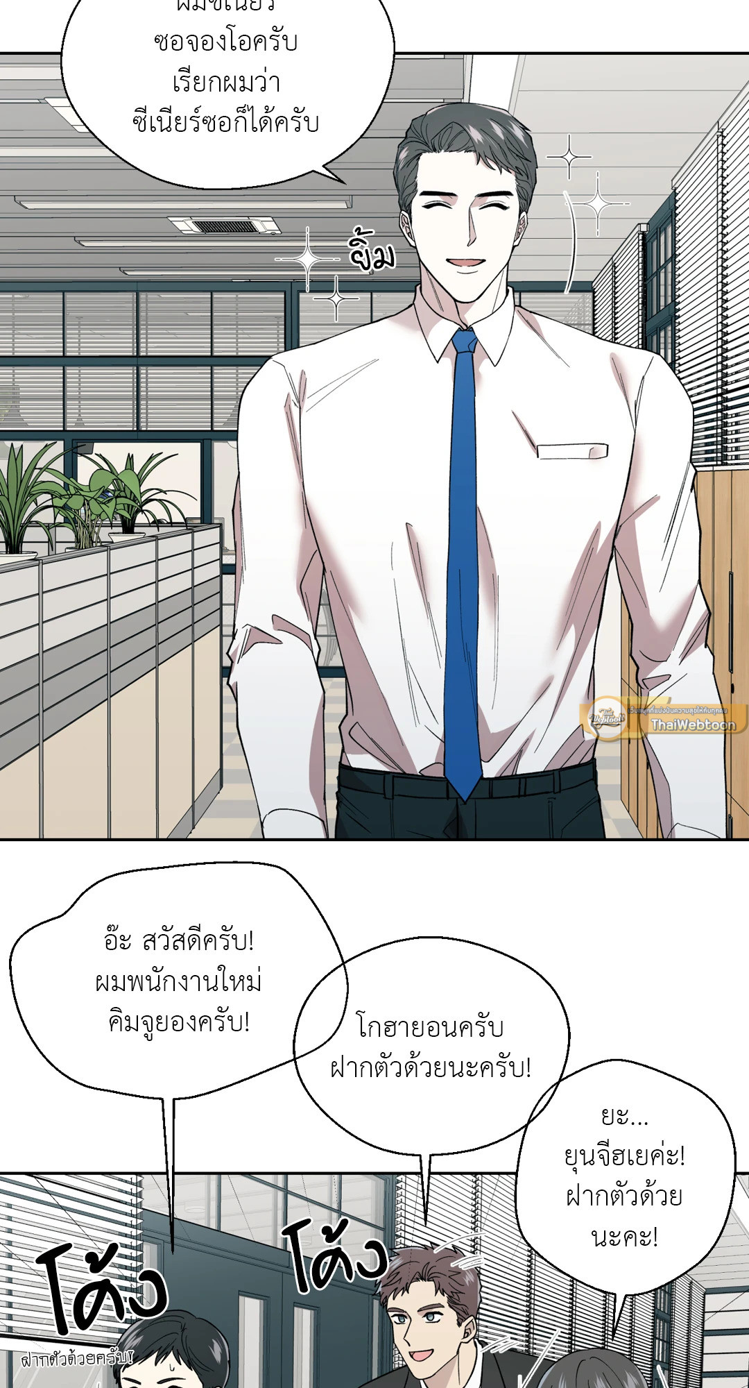 หน้า 51