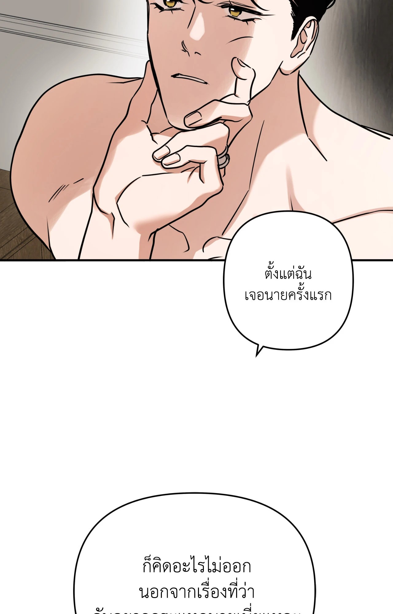 หน้า 75