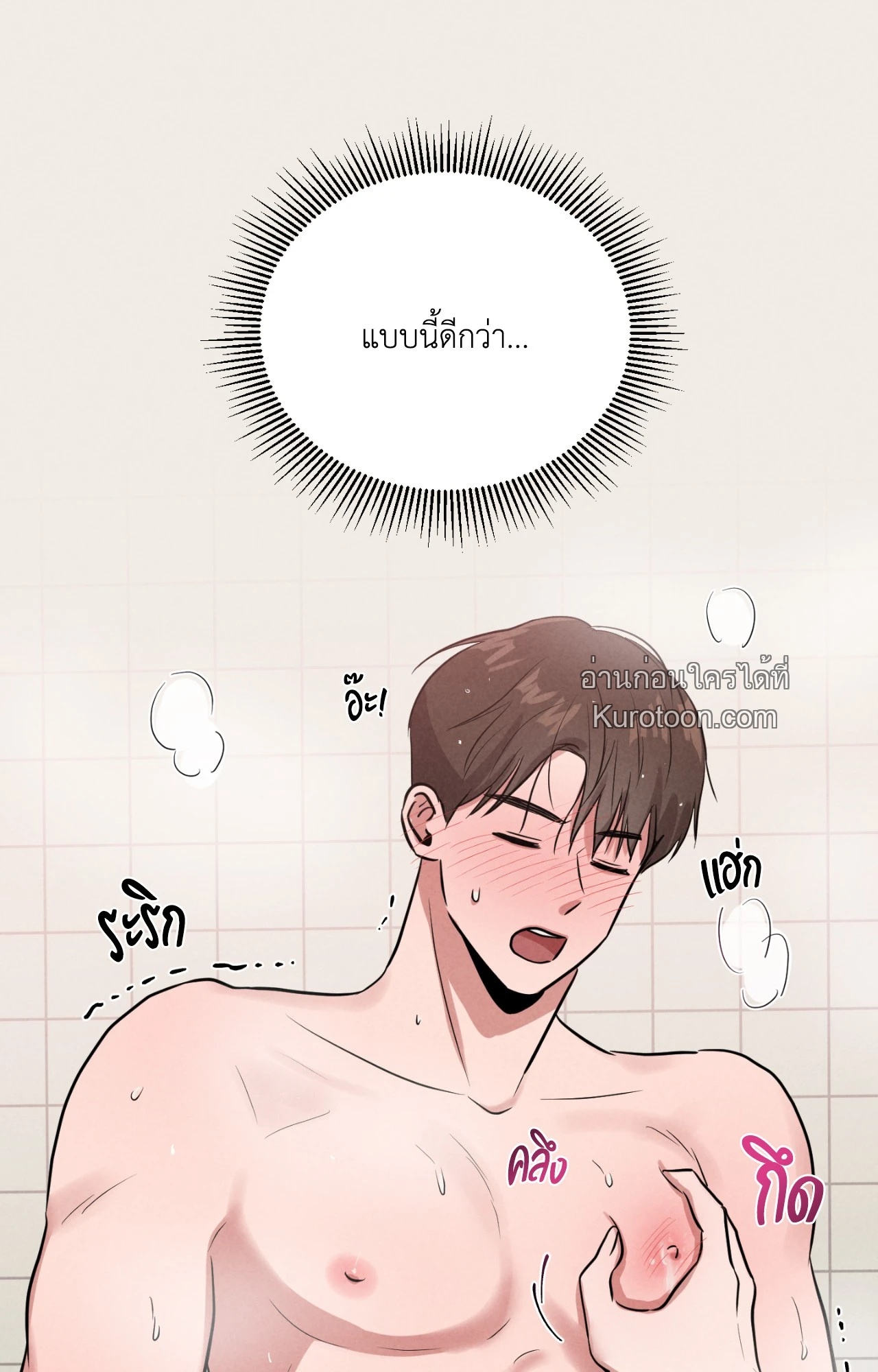 หน้า 80