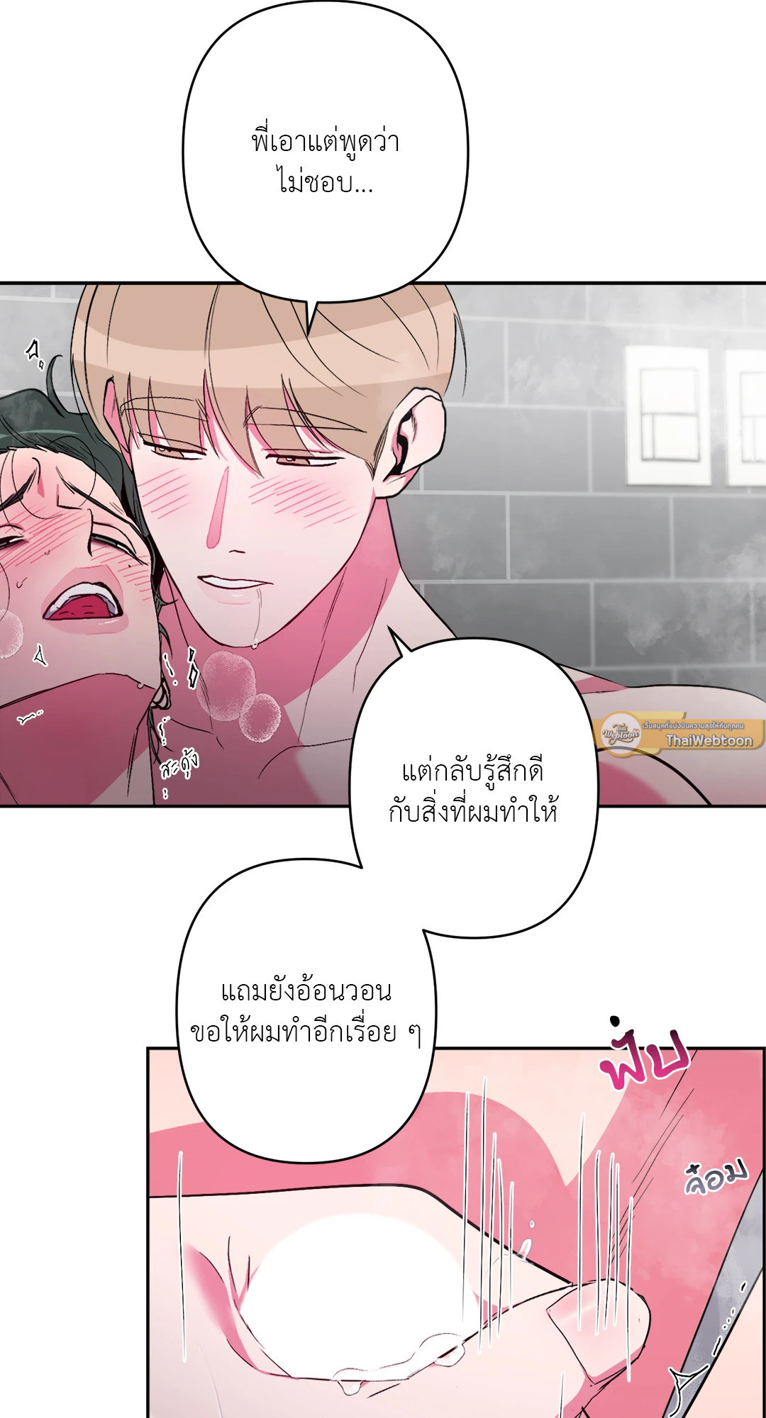 หน้า 61