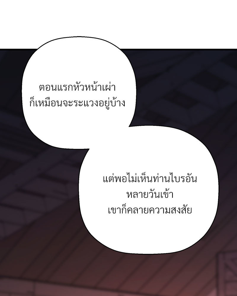 หน้า 132