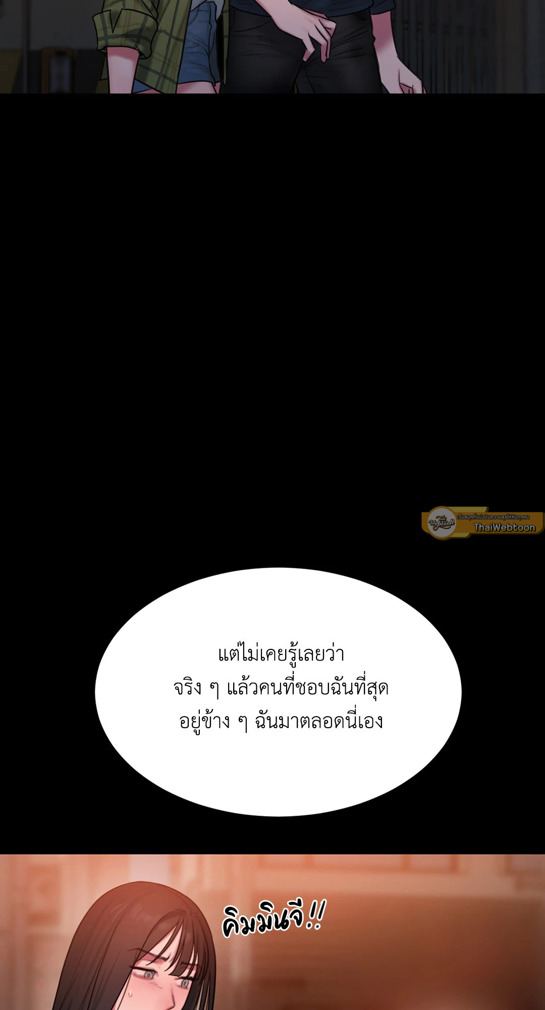 หน้า 58