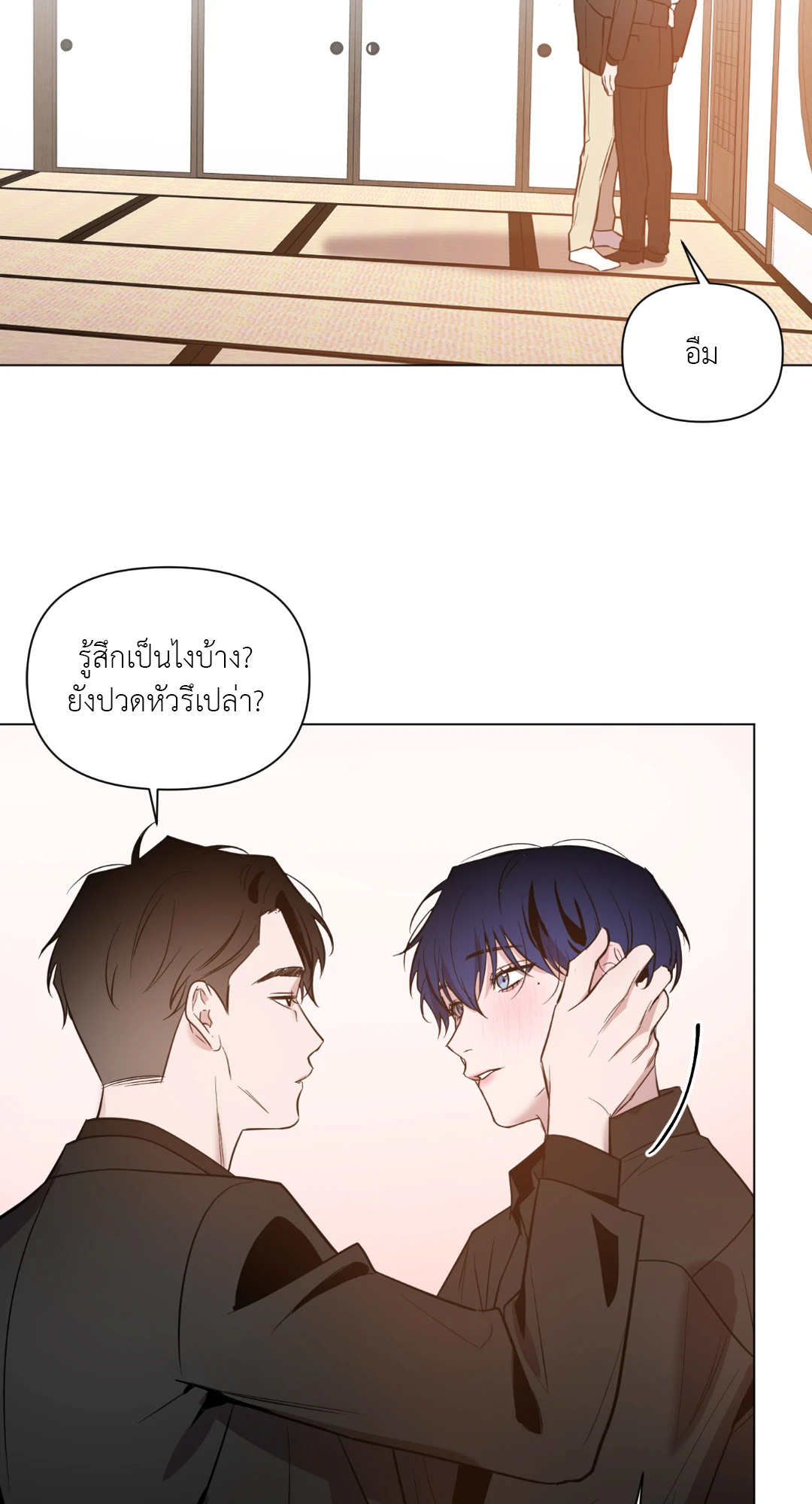 หน้า 52
