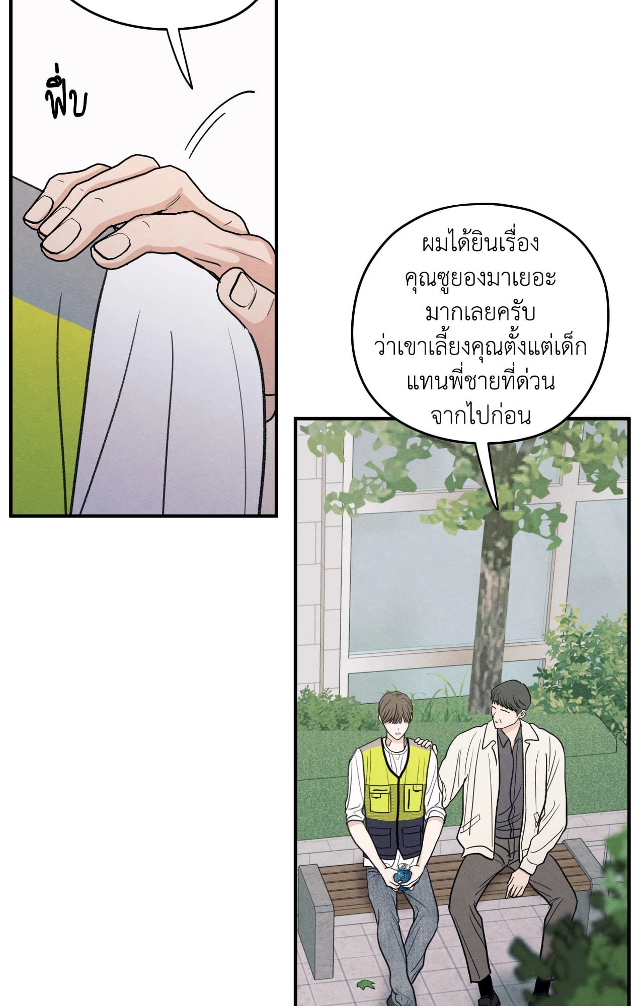 หน้า 55