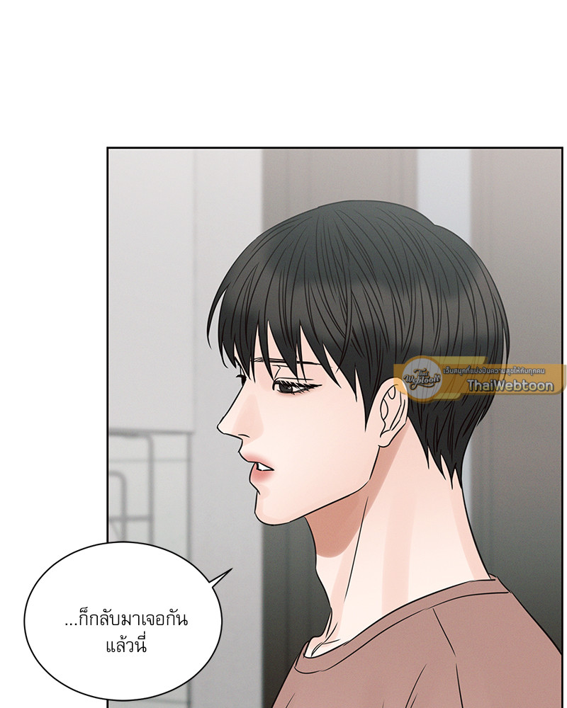 หน้า 81