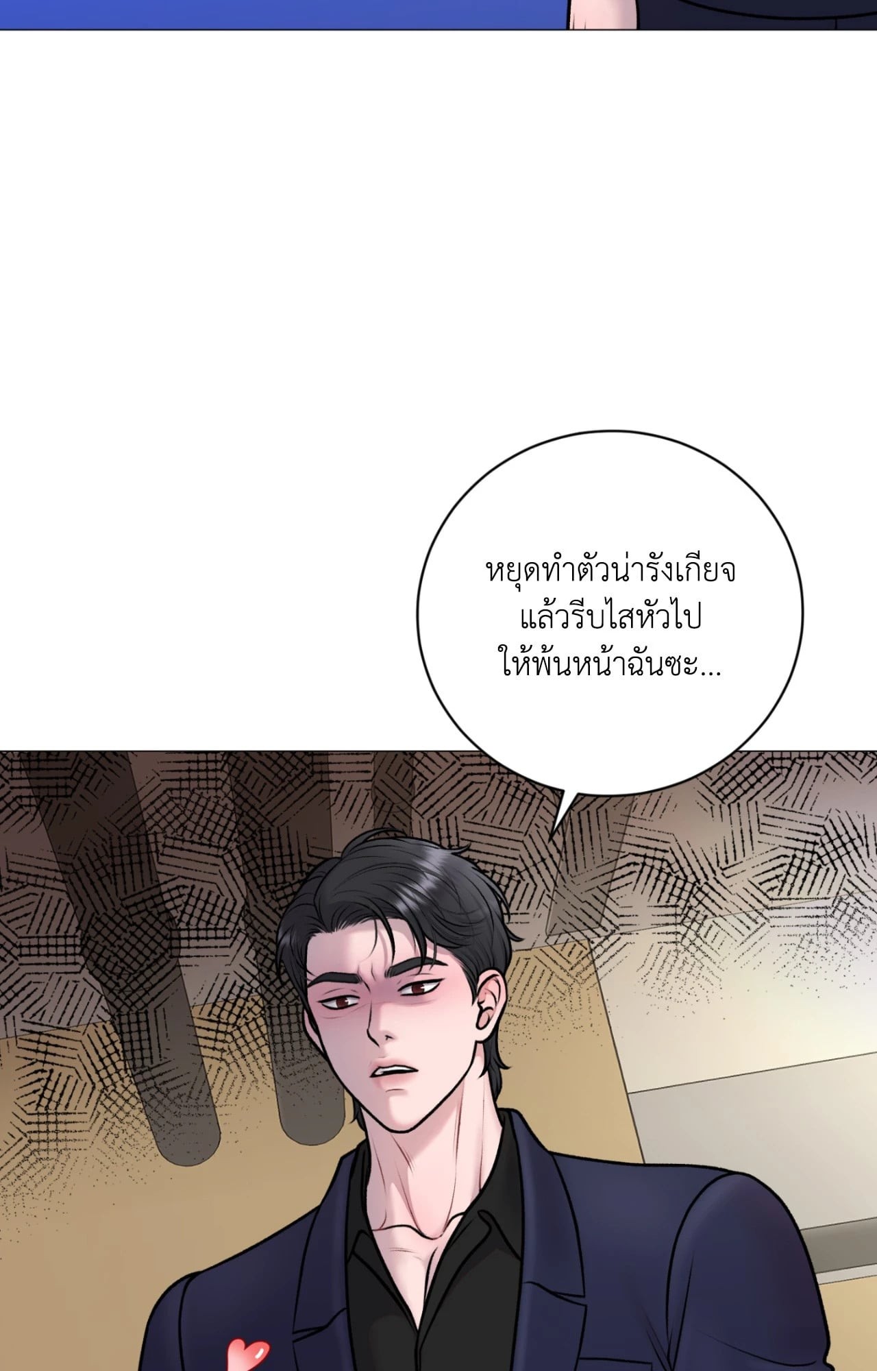 หน้า 84
