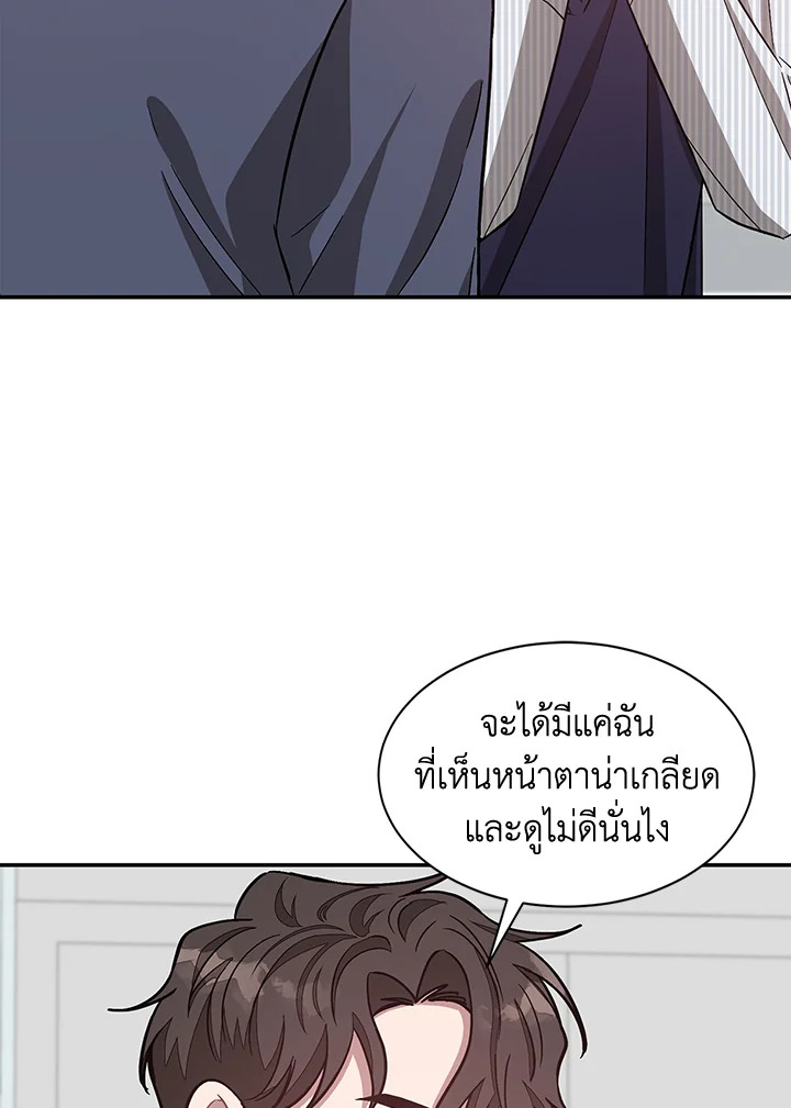 หน้า 106