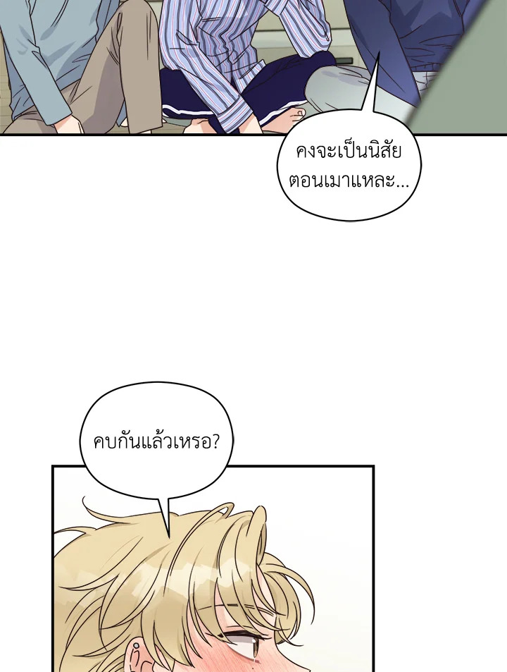 หน้า 76