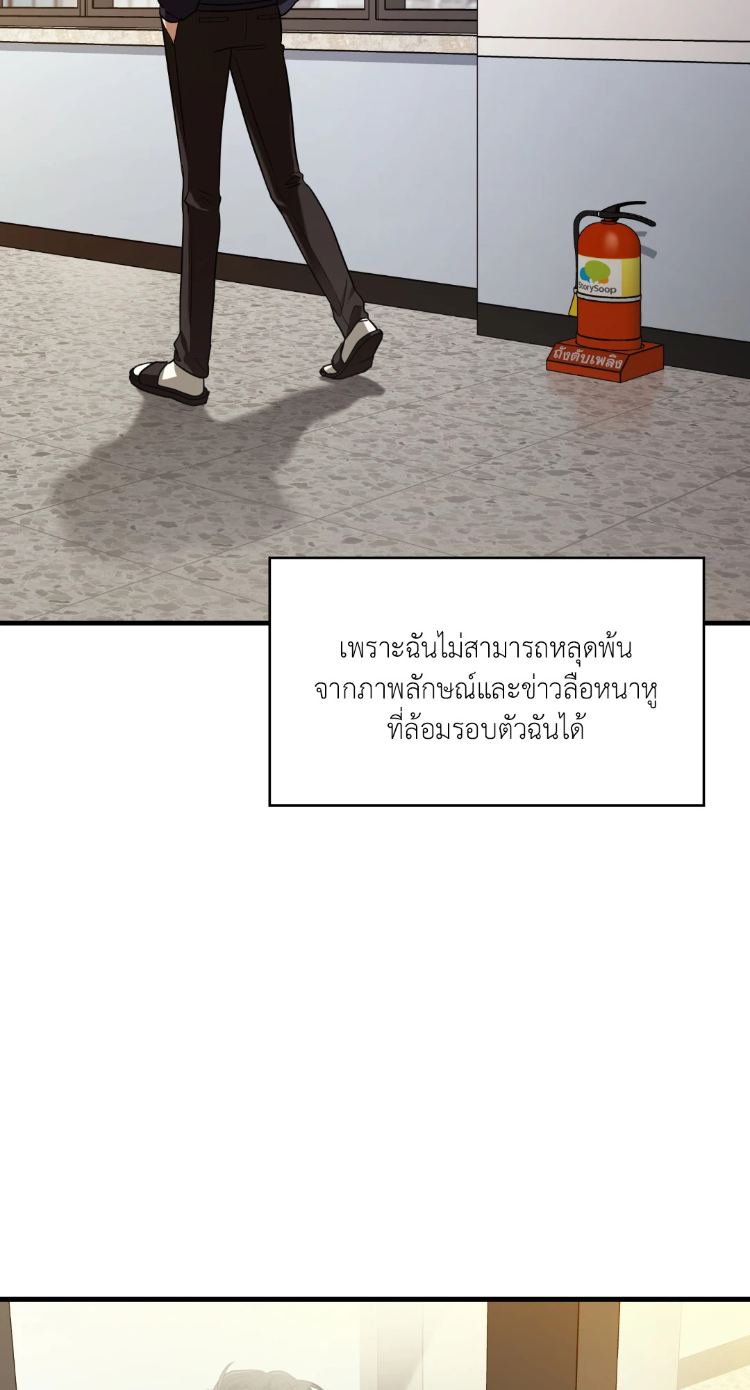 หน้า 52