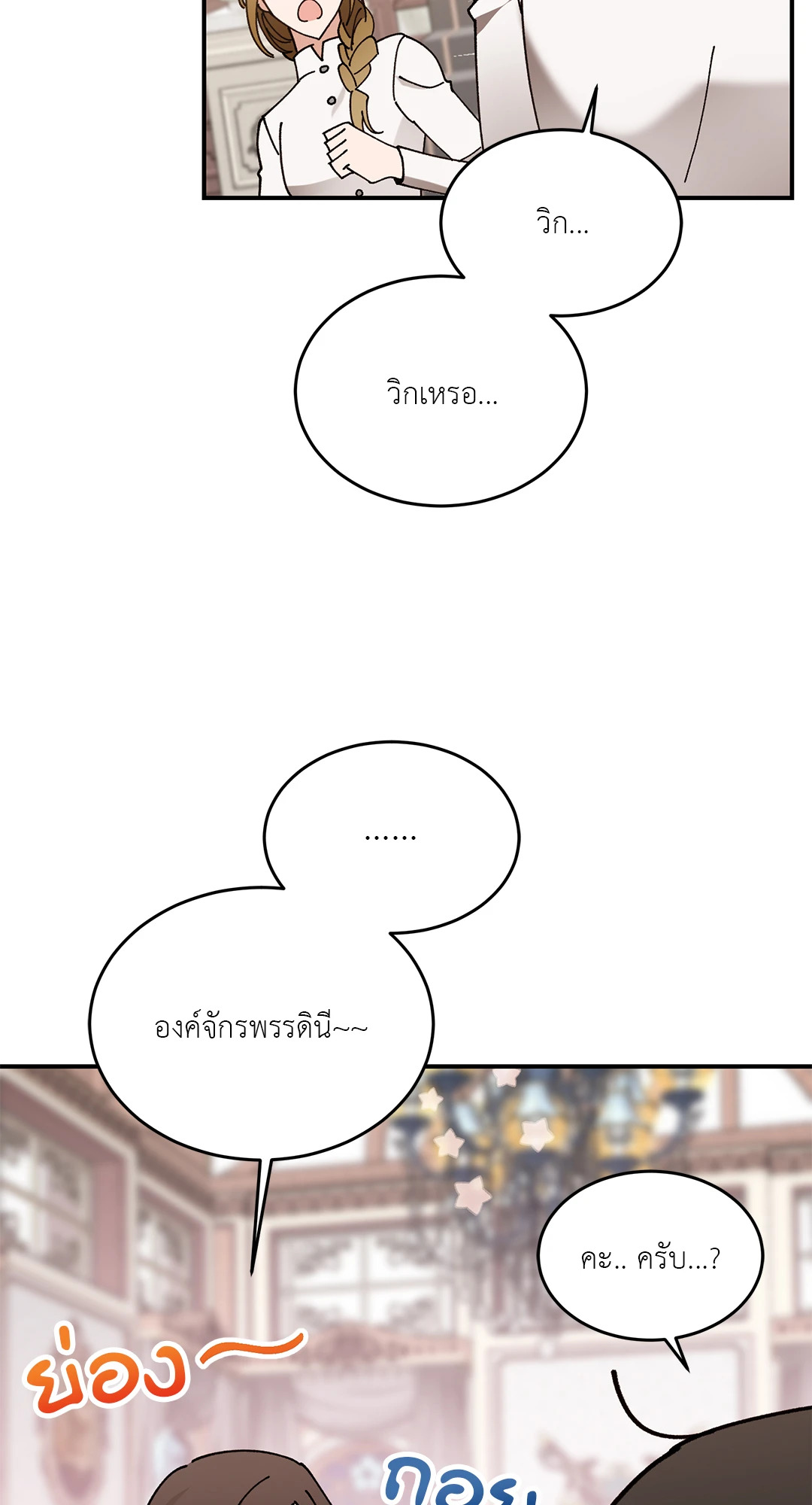 หน้า 66