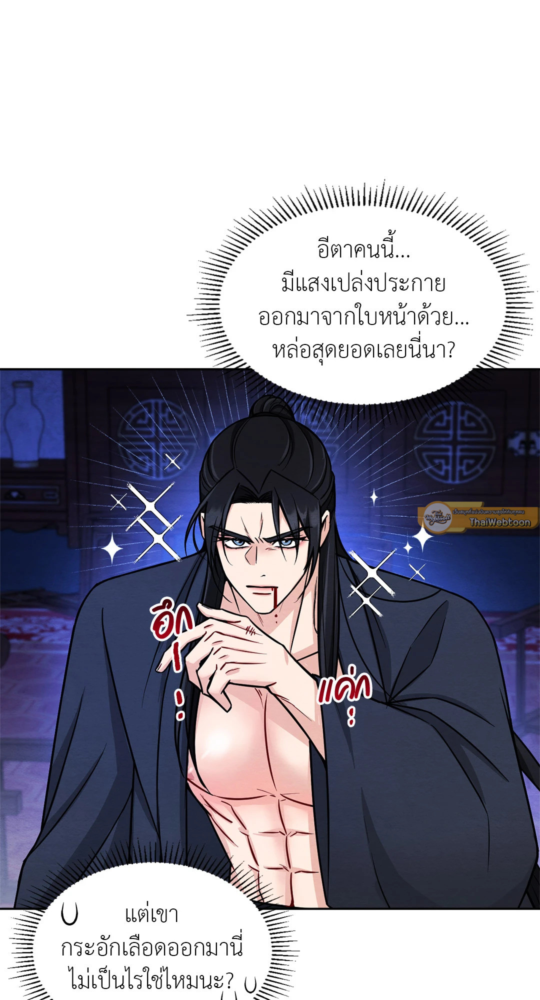 หน้า 23