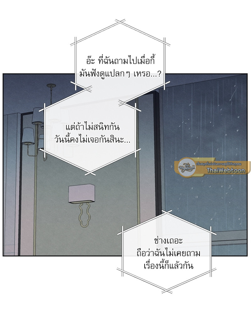 หน้า 100