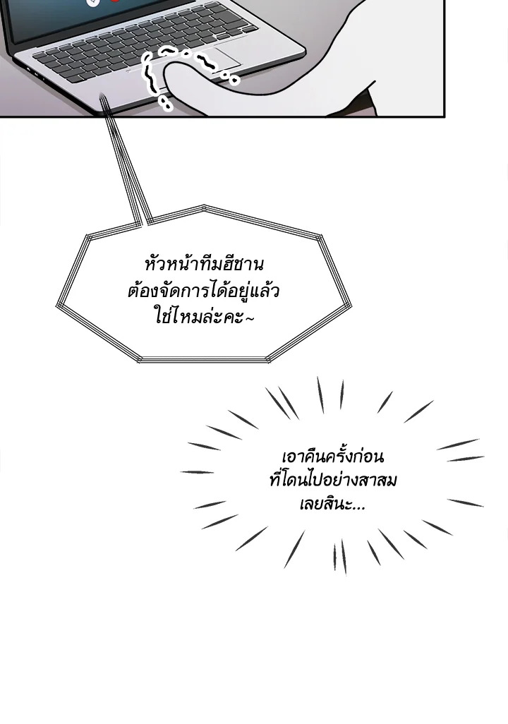 หน้า 67