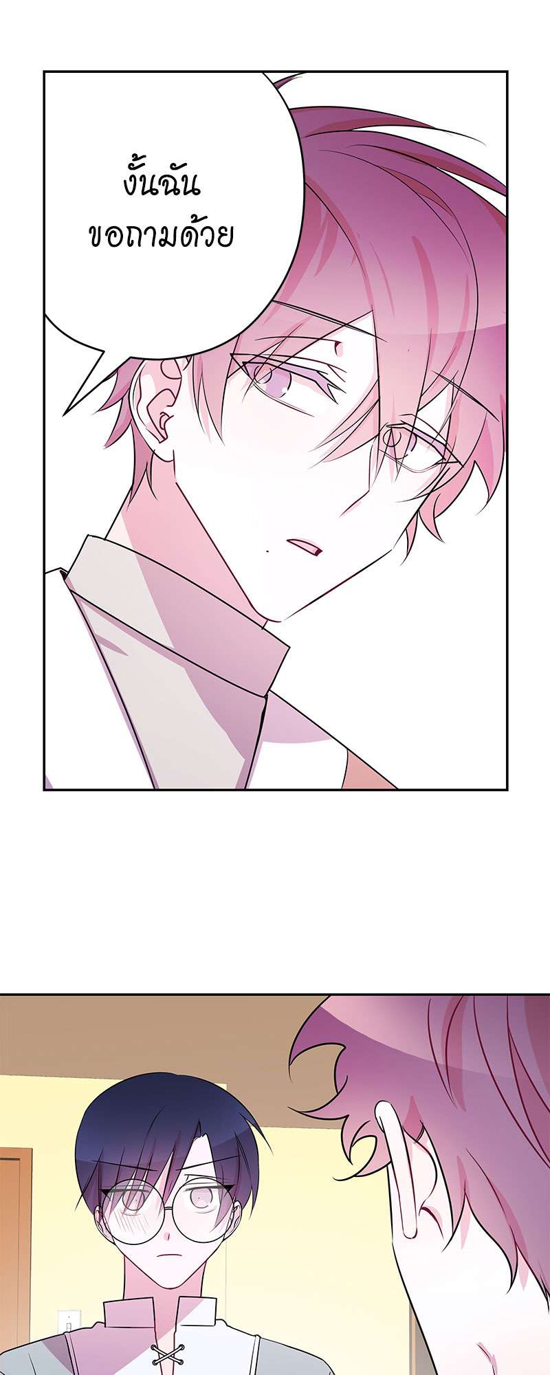 หน้า 29