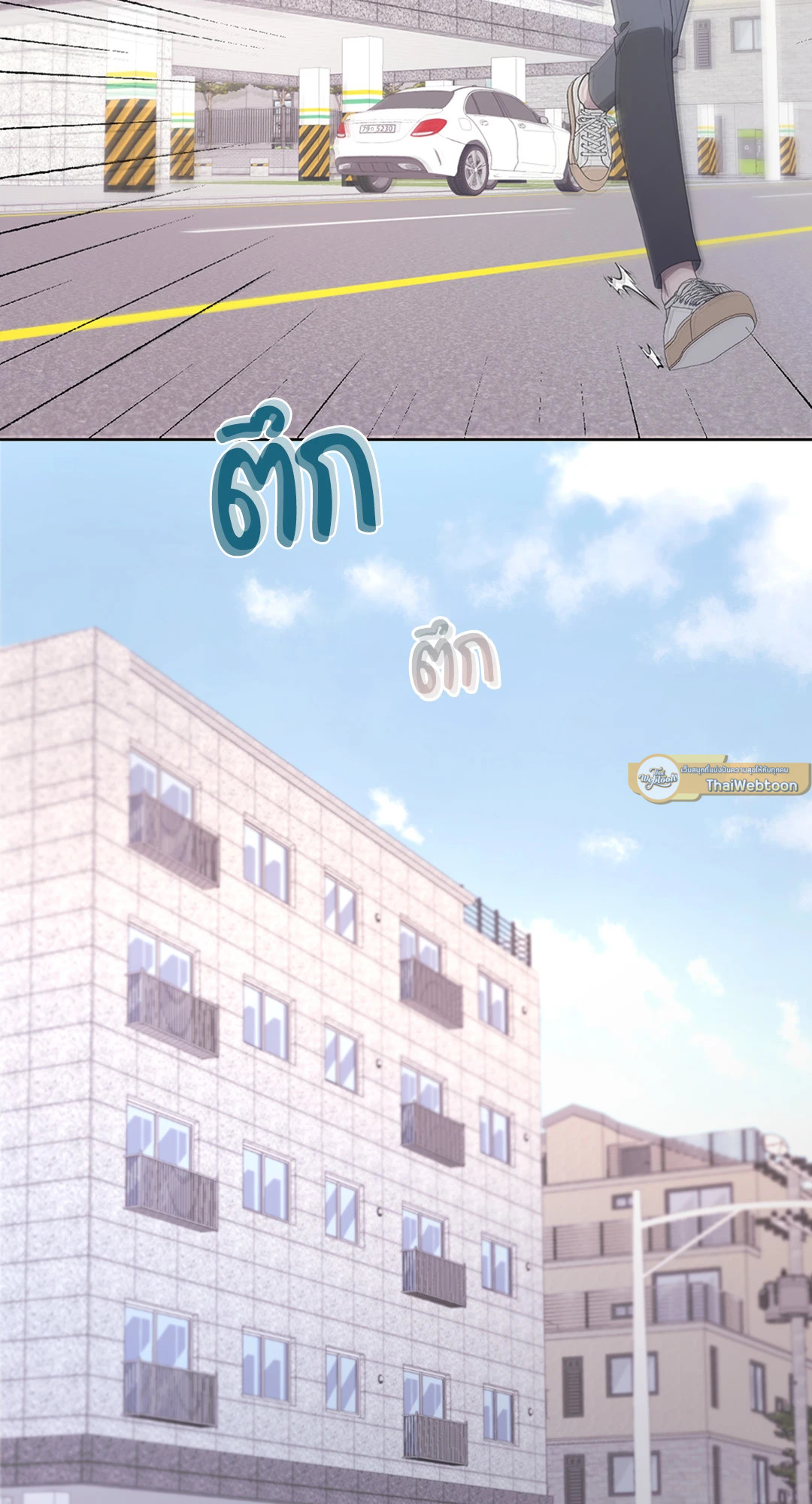 หน้า 57
