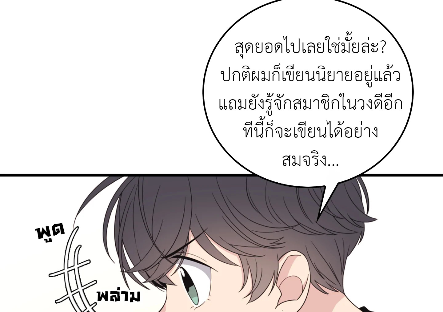 หน้า 104
