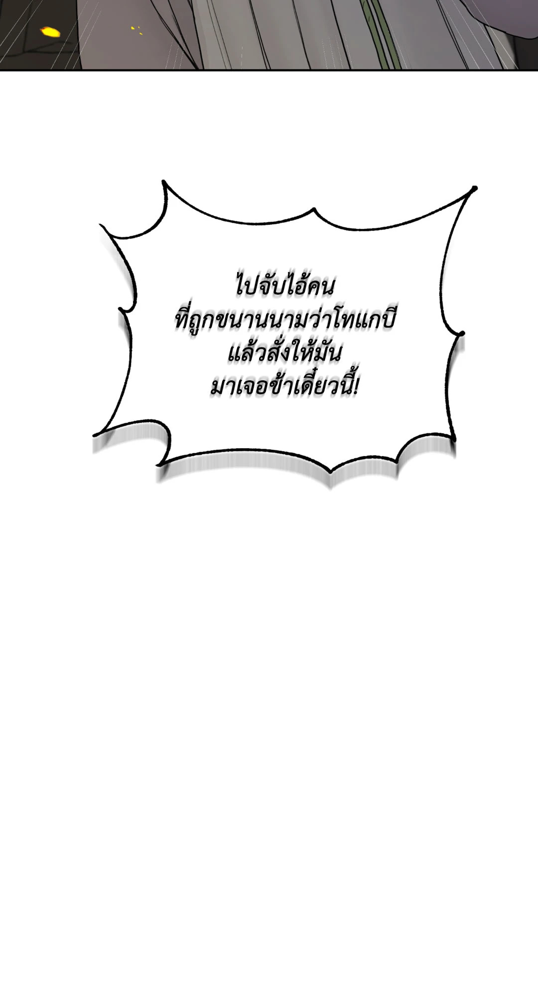 หน้า 115