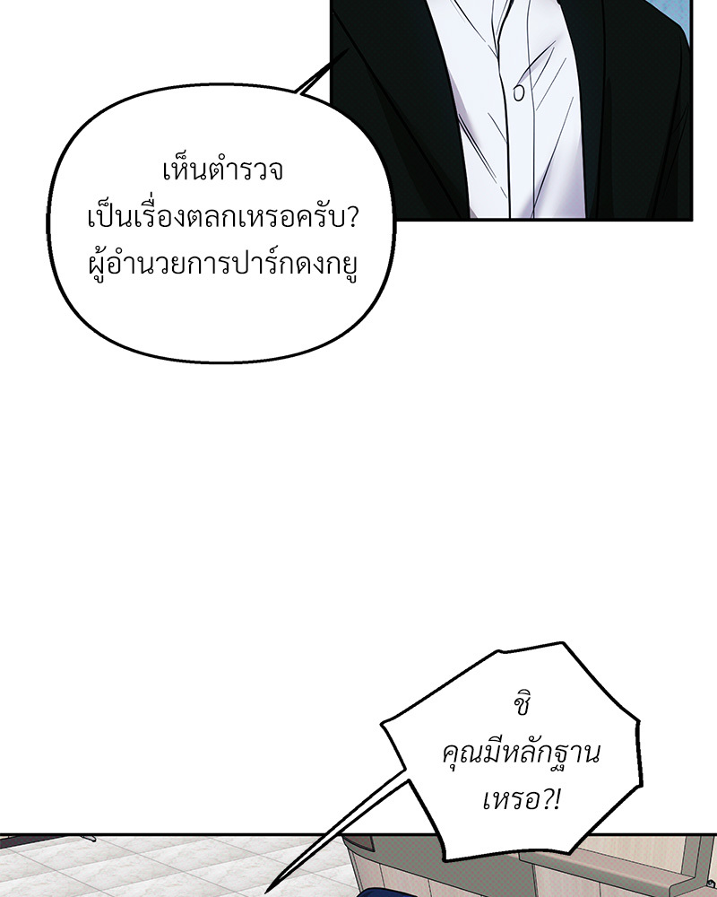 หน้า 84
