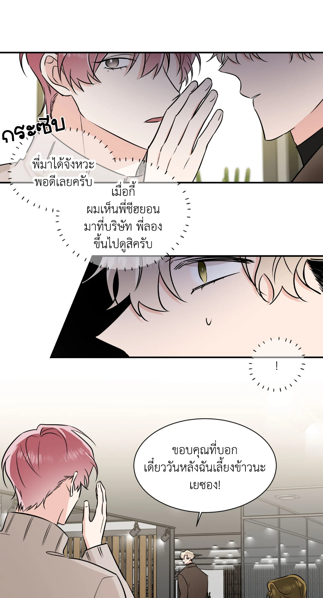 หน้า 39
