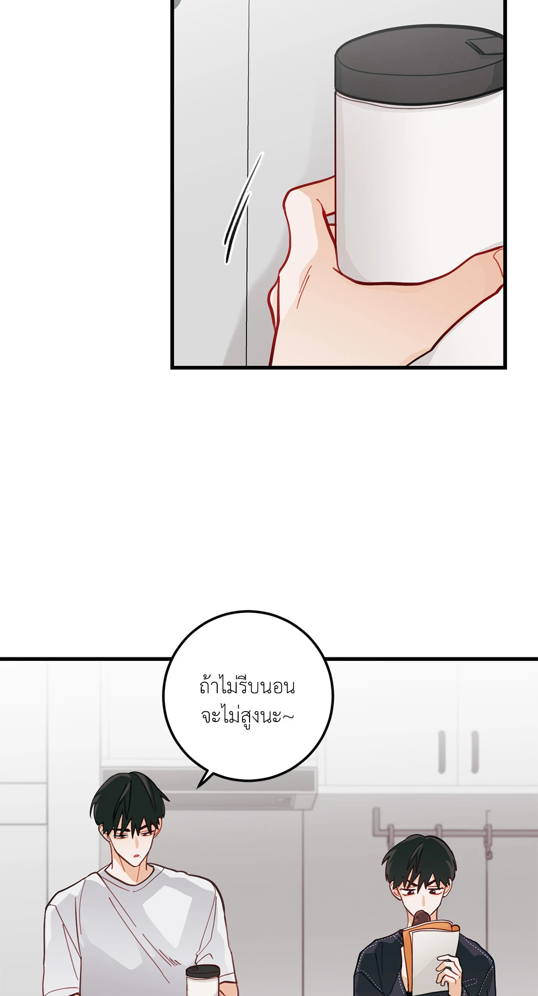 หน้า 27