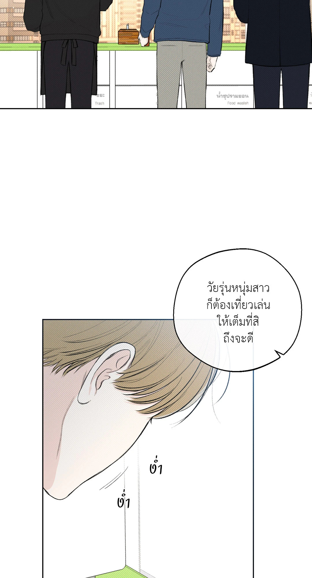 หน้า 50