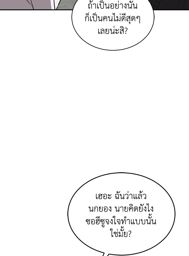 หน้า 117