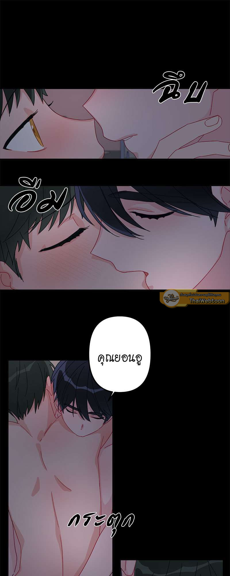 หน้า 37