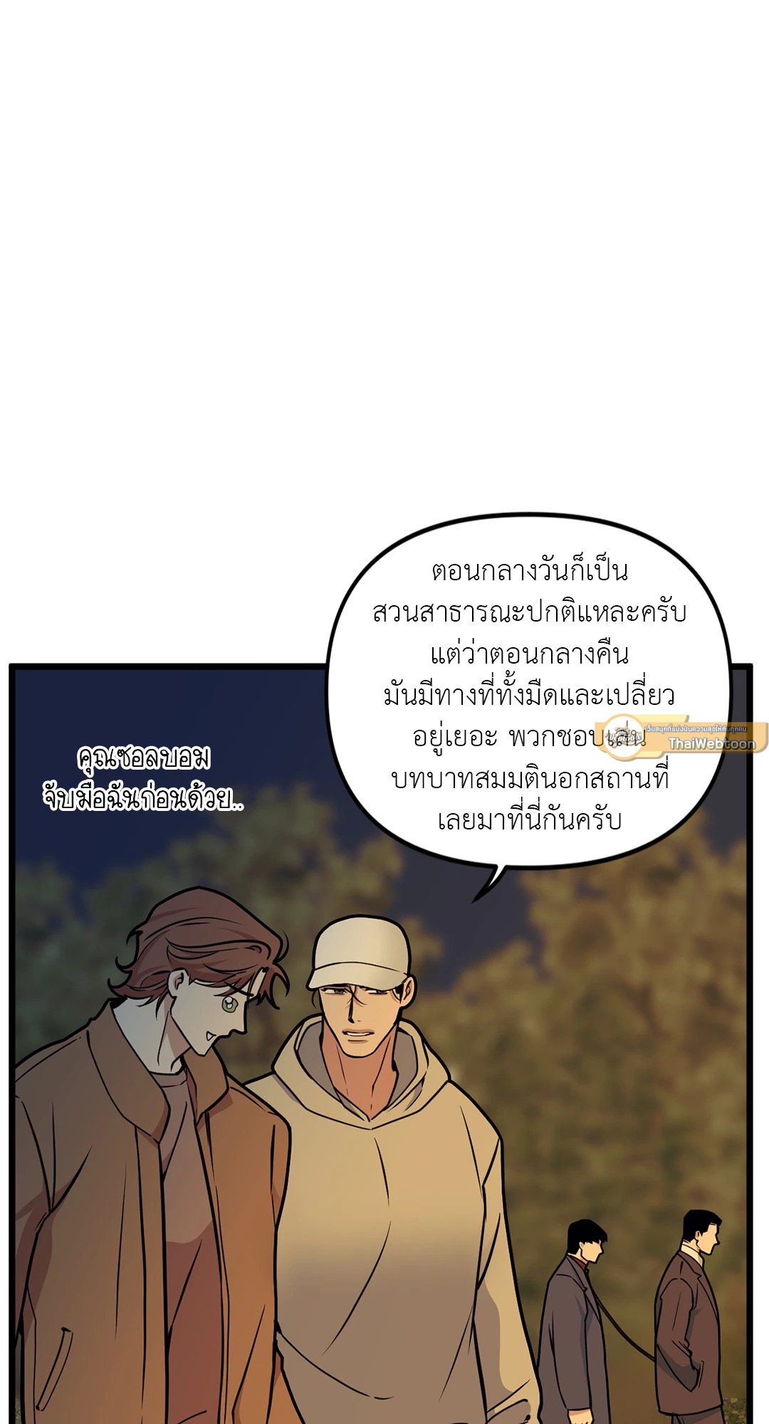 หน้า 53