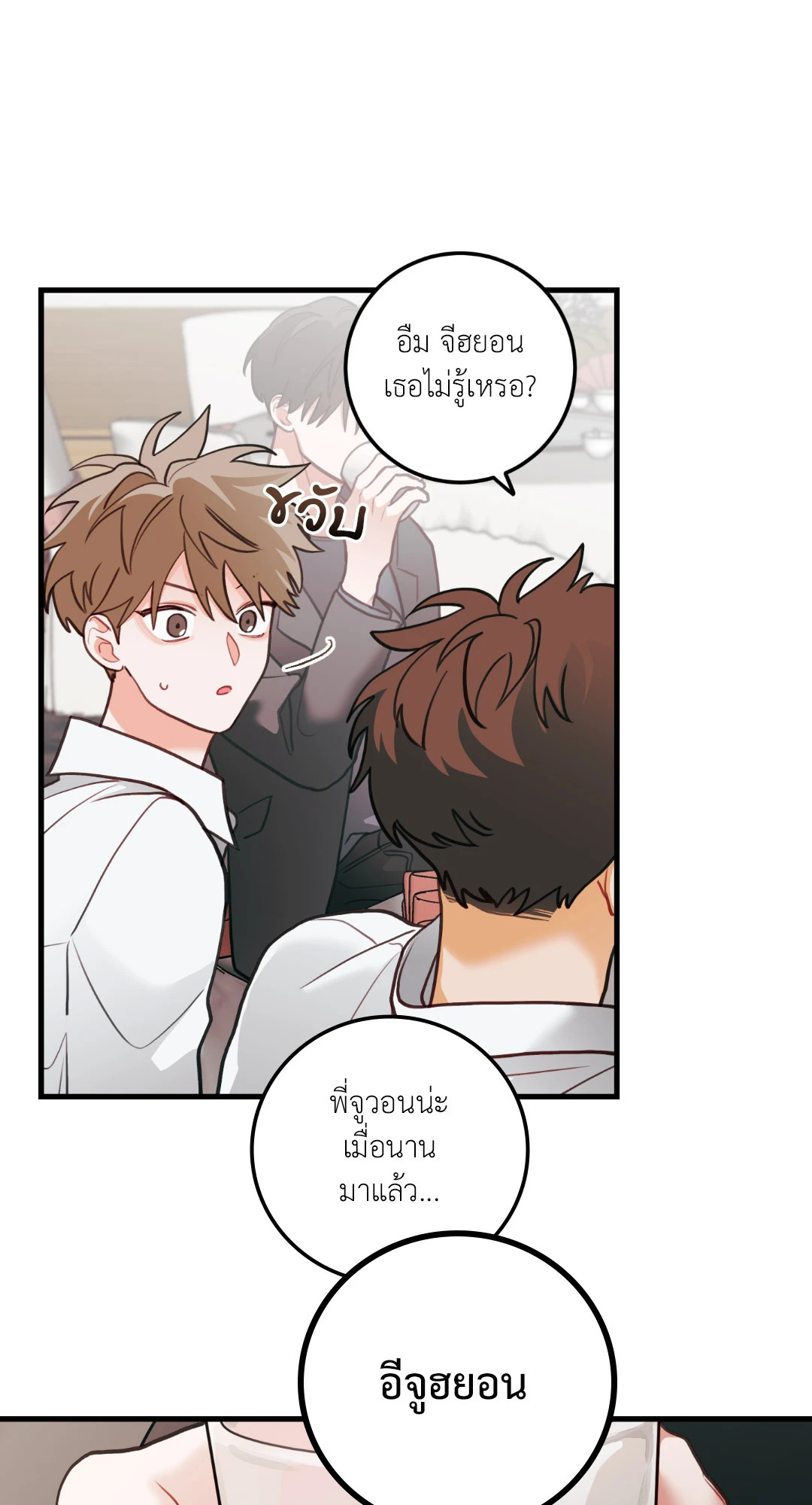 หน้า 61